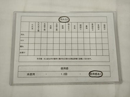 平和屋着物◎六通柄袋帯　唐獅子　金銀糸　正絹　逸品　AABJ7155pf