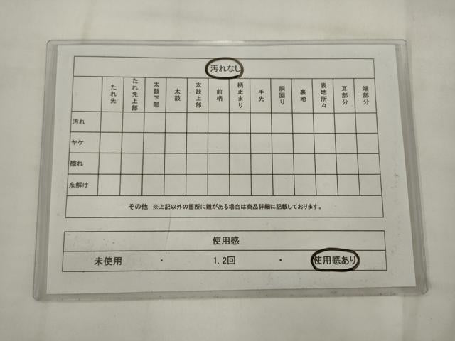 平和屋着物◎六通柄袋帯　唐獅子　金銀糸　正絹　逸品　AABJ7155pf