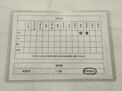 平和屋着物◎六通柄袋帯　飾花文　金糸　正絹　逸品　AABJ7157pf