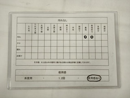 平和屋着物◎六通柄袋帯　舞蝶文　銀糸　正絹　逸品　AABJ7159pf