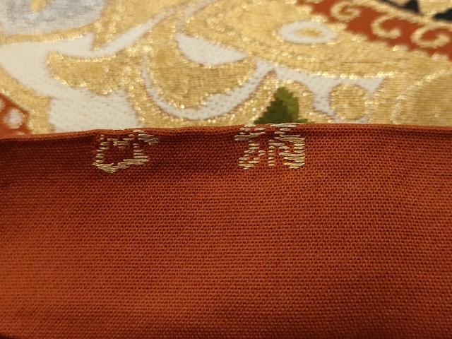 平和屋着物◎六通柄袋帯　唐織　更紗花文　金銀糸　正絹　逸品　AABJ7160pf