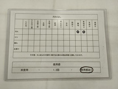 平和屋着物◎六通柄袋帯　唐織　更紗花文　金銀糸　正絹　逸品　AABJ7160pf