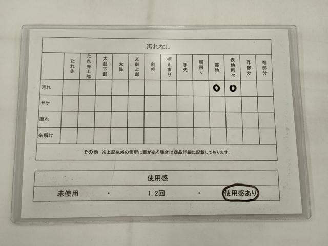 平和屋着物◎六通柄袋帯　唐織　更紗花文　金銀糸　正絹　逸品　AABJ7160pf