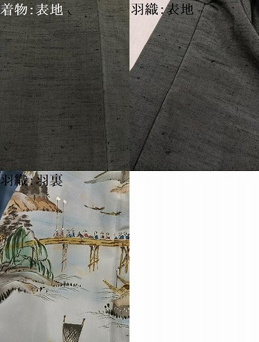 平和屋着物●男性　紬　アンサンブル　色無地　消炭色　正絹　逸品　AABJ7164ph