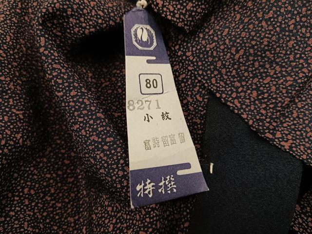 平和屋着物●訪問着　霞文　暈し染め　金彩　仮絵羽　正絹　逸品　未使用　AABJ7165ph