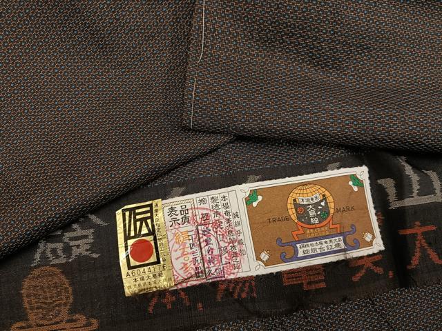 平和屋着物●男性　本場大島紬　絣文様　定山彦一作　証紙付き　正絹　逸品　未使用　AABJ7167ph