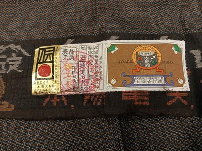 平和屋着物●男性　本場大島紬　絣文様　定山彦一作　証紙付き　正絹　逸品　未使用　AABJ7167ph