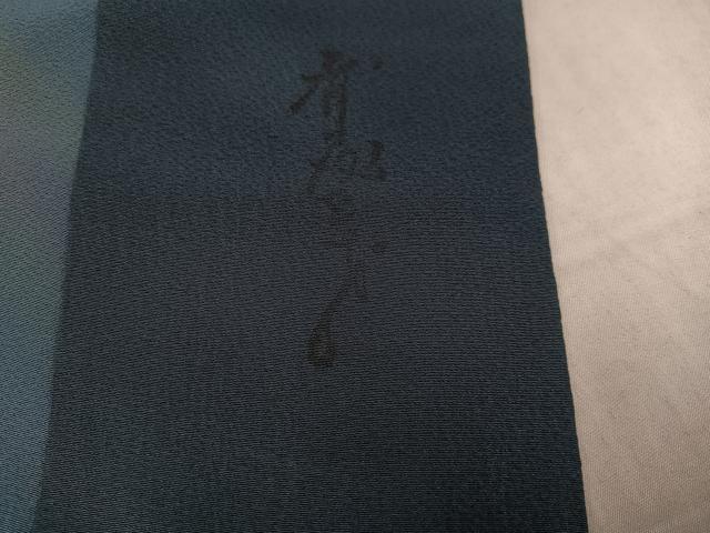 平和屋着物●染色作家　斉藤三才　小紋　間道　暈し染め　正絹　逸品　未使用　AABJ7180ph
