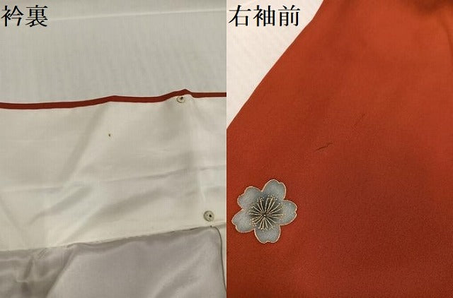 平和屋着物●豪華振袖　舞桜文　暈し染め　金彩　正絹　逸品　AABJ7184ph