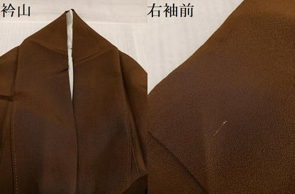 平和屋着物●訪問着　古代人物更紗文　暈し染め　正絹　逸品　AABJ7188ph
