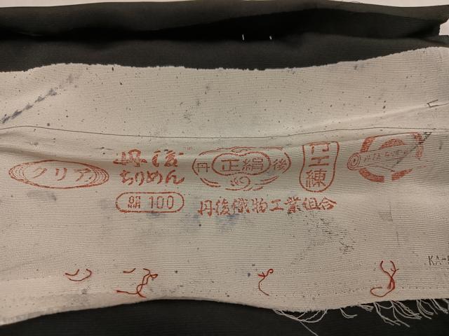 平和屋着物●金彩友禅作家 金彩の魔術師 堀省平 金煌織 黒留袖 手描き 孔雀文 黄金伝説 金彩 丹後ちりめん 仮絵羽 逸品 未使用 AABJ7190ph