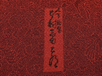平和屋着物●重要無形文化財　人間国宝　中村勇二郎　江戸小紋　平等院鳳凰　正絹　逸品　AABJ7192ph