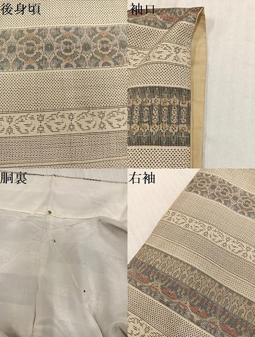 平和屋着物●本場大島紬　白大島　150亀甲　総絣　横段文　正絹　逸品　AABJ7193ph