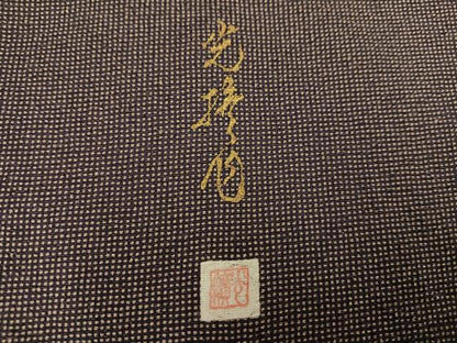 平和屋着物●伝統工芸師　服部光擴　江戸小紋　角通し　正絹　逸品　AABJ7197ph