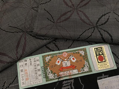 平和屋着物●本場大島紬　一元7マルキ　七宝文　外内辰夫織物謹製　証紙付き　正絹　逸品　AABJ7204ph