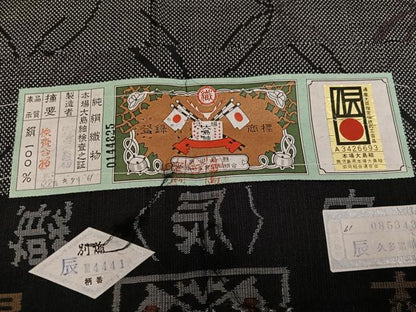 平和屋着物●本場大島紬　一元7マルキ　七宝文　外内辰夫織物謹製　証紙付き　正絹　逸品　AABJ7204ph