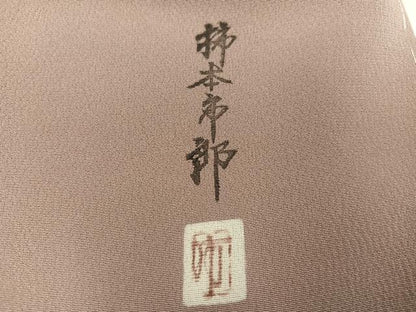 平和屋着物●本加賀友禅作家　柿本市郎監修　色無地　梅笹地紋　白茶色　やまと誂製　正絹　逸品　AABJ7208ph