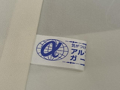 平和屋着物●色留訪問着　霞文　一乃倉　燿変纐纈　暈し染め　正絹　逸品　AABJ7211ph