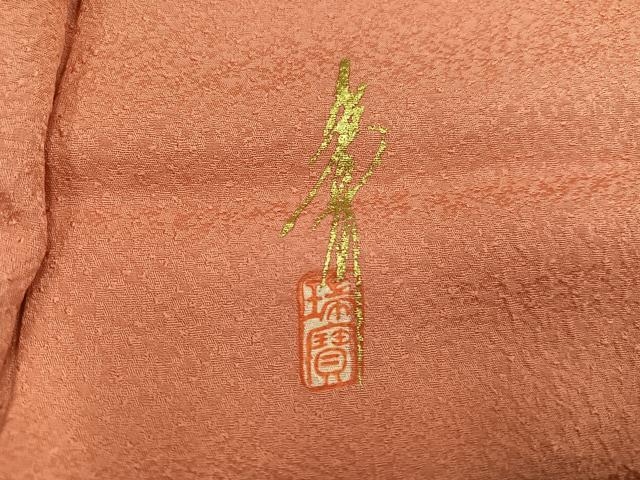 平和屋着物●本草木染作家　瑞鳳　色無地　紋意匠　薄紅色　正絹　逸品　未使用　AABJ7212ph
