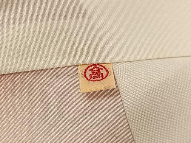 平和屋着物●創業460年・千總　訪問着　駒刺繍　絞り　草花文　金彩　高島屋扱い　正絹　逸品　AABJ7215ph