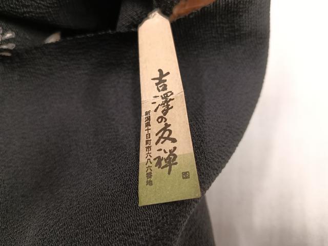 平和屋着物●吉澤友禅　訪問着　駒刺繍　草花文　暈し染め　黒地　金彩　丹後ちりめん　仮絵羽　正絹　逸品　未使用　AABJ7217ph