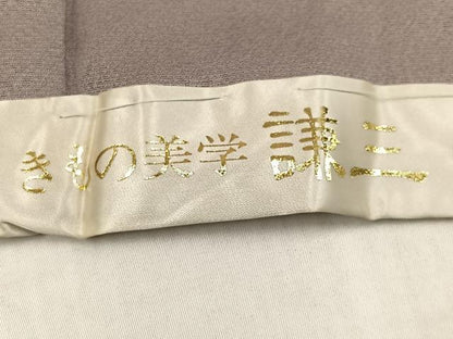平和屋着物●訪問着　駒刺繍　花鳥楽器文　金彩　丹後ちりめん　仮絵羽　正絹　逸品　未使用　AABJ7222ph