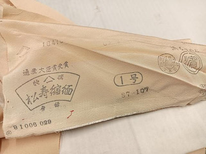 平和屋着物●訪問着　友禅　松寿　草花籬立波舟文　暈し染め　金彩　仮絵羽　正絹　逸品　未使用　AABJ7223ph