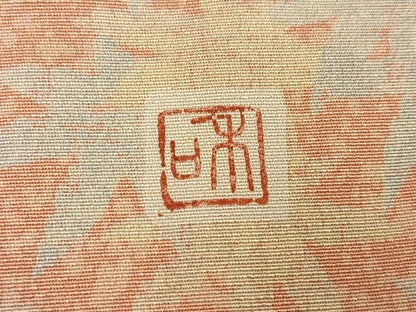 平和屋着物●訪問着　作家物　草花文　暈し染め　金銀彩　丹後ちりめん　仮絵羽　正絹　逸品　未使用　AABJ7232ph