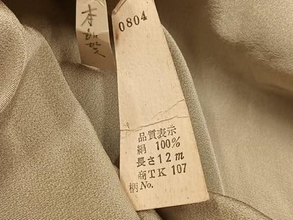 平和屋着物●名匠・初代由水十久師事 本加賀友禅作家 竹内銀風 訪問着 草花文 暈し染め 浜ちりめん 仮絵羽 正絹 逸品 未使用 AABJ7239ph