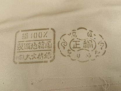 平和屋着物●訪問着　駒刺繍　草花文　金彩　仮絵羽　正絹　逸品　未使用　AABJ7240ph