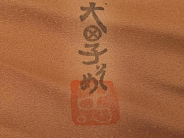 平和屋着物●虹色創家　本郷大田子　小紋　大田子そめ　霞文　暈し染め　正絹　逸品　AABJ7250ph