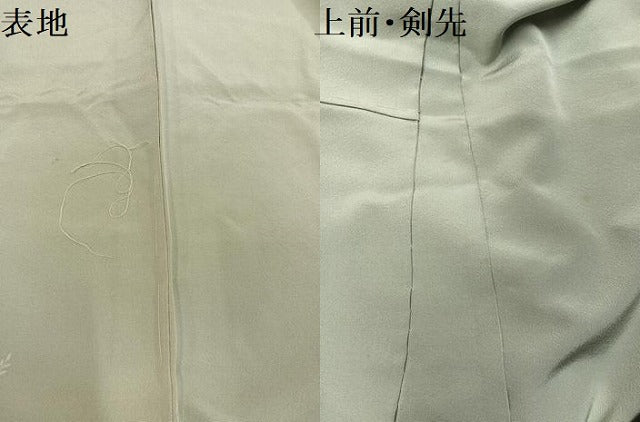 平和屋着物●訪問着　友禅　作家物　草花文　暈し染め　丹後ちりめん　仮絵羽　正絹　逸品　未使用　AABJ7253ph