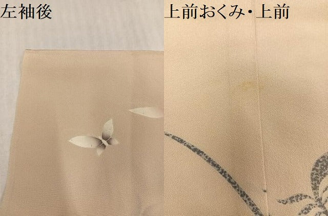 平和屋着物●訪問着　草花舞蝶文　金銀彩　浜ちりめん　仮絵羽　正絹　逸品　未使用　AABJ7256ph