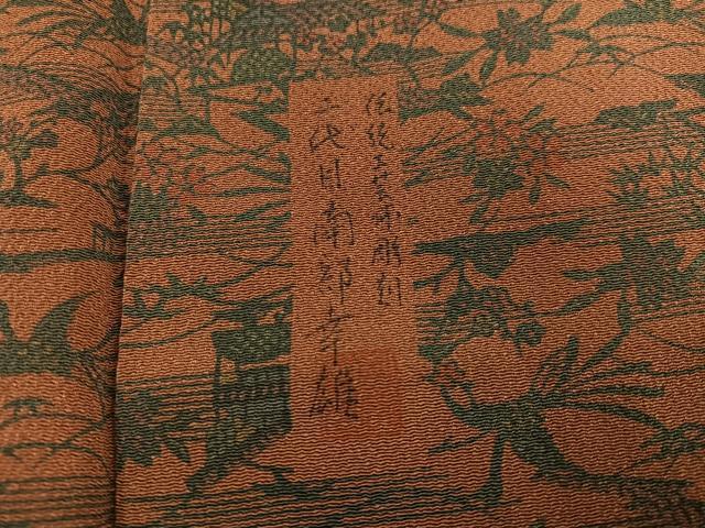 平和屋着物●人間国宝・南部芳松の息子 伝統工芸伝承者彫刻・南部幸雄 型染 小紋 飛鶴風景花文 鬼しぼ縮緬 正絹 逸品 未使用 AABJ7269ph
