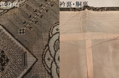 平和屋着物●本場大島紬　龍郷絣　反端付き　正絹　逸品　AABJ7289ph