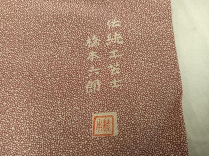 平和屋着物●伝統工芸士　橋本六郎　江戸小紋　大小あられ　正絹　逸品　AABJ7304ph