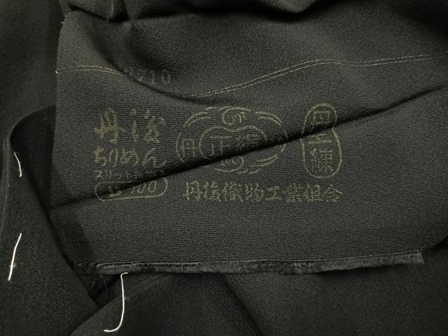 平和屋着物●伝統金彩工芸師　三蔵章三　黒留袖　刺繍　鯉　金銀彩　丹後ちりめん　上代68万　仮絵羽　正絹　逸品　未使用　AABJ7309ph