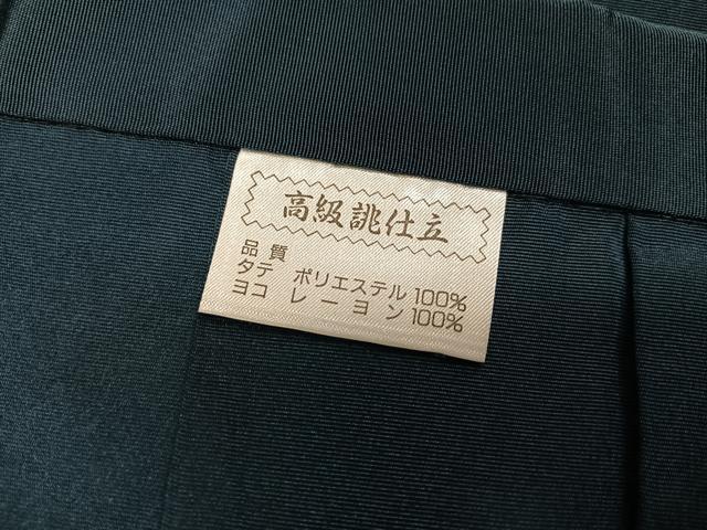 平和屋着物●男性　馬乗り袴　色無地　高麗納戸色　AABJ7316ph