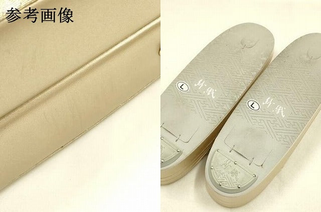 平和屋着物●和装小物　和装バッグ・草履セット　紗織　ハンドバッグ　佐賀錦　吉祥模様　金銀糸　Lサイズ　逸品　AABJ7334ay