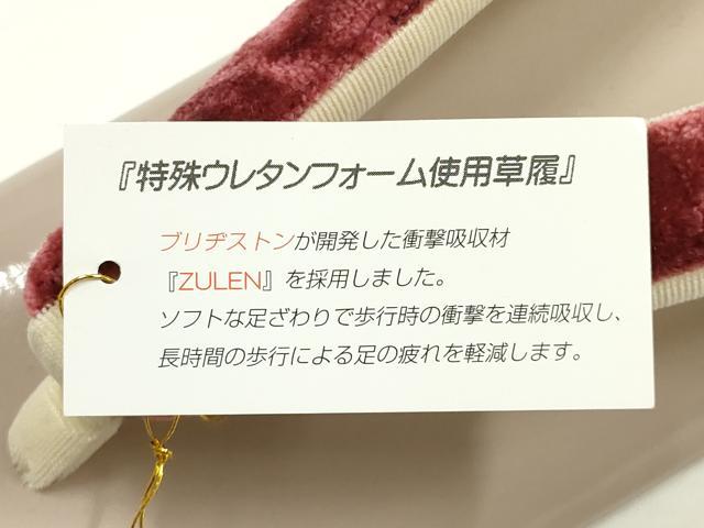 平和屋着物●和装小物　和装バッグ・草履セット　紗織　ハンドバッグ　ベルベット　逸品　未使用　AABJ7337ay