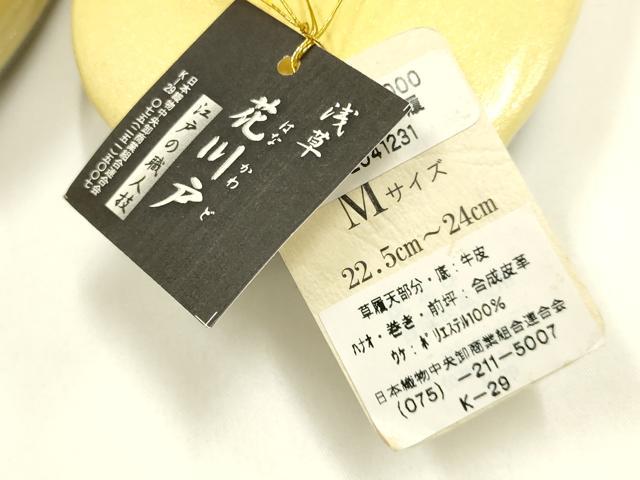 平和屋着物●和装小物　和装草履　浅草 花川戸　螺鈿　Mサイズ　逸品　未使用　AABJ7376ay