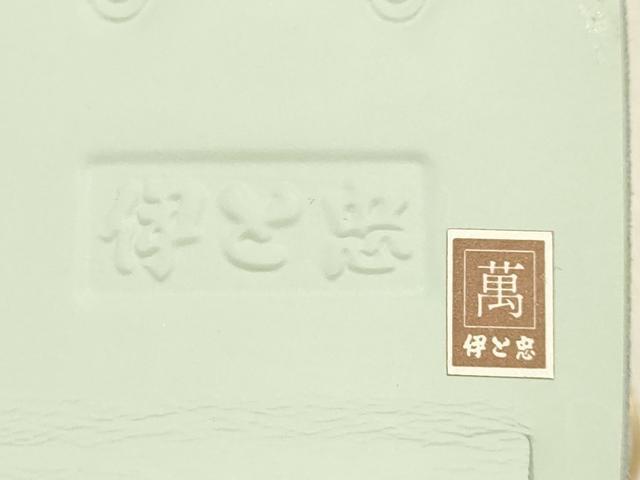 平和屋着物●和装小物　和装バッグ・草履セット　伊と忠　ハンドバッグ　螺鈿箔　帯地使用　逸品　AABJ7384ay
