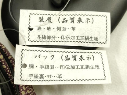 平和屋着物●和装小物　和装バッグ・草履セット　印伝　小花柄　逸品　未使用　AABJ7385ay