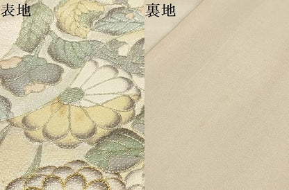 平和屋着物●太鼓柄袋帯　辻が花　駒刺繍　金銀糸　正絹　逸品　AABJ7413sx