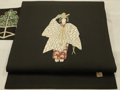 平和屋着物●塩瀬　両面　九寸名古屋帯　作家物　手描き　枝垂れ花文　黒地　金銀彩　正絹　逸品　AABJ7418sx