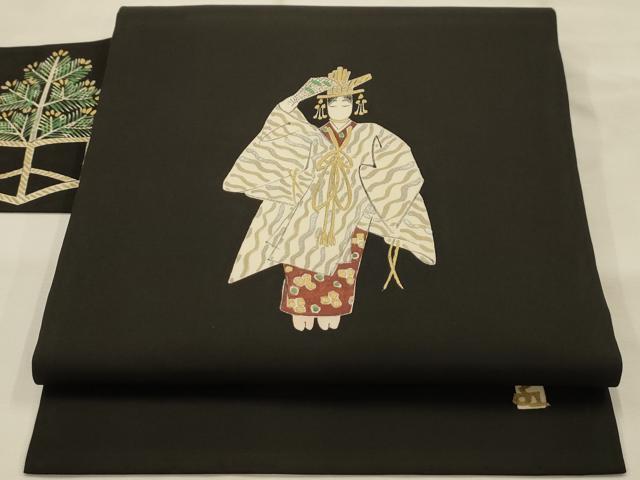 平和屋着物●塩瀬　両面　九寸名古屋帯　作家物　手描き　枝垂れ花文　黒地　金銀彩　正絹　逸品　AABJ7418sx
