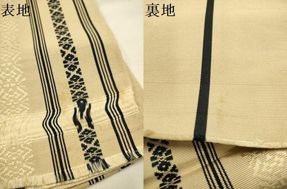 平和屋着物●本場筑前博多織　半幅帯　献上　証紙付き　正絹　逸品　AABJ7438sx