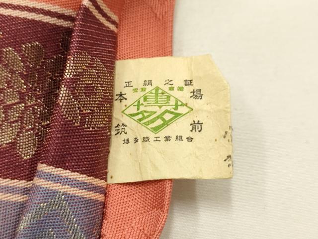 平和屋着物●本場筑前博多織　半幅帯　花宝尽くし　証紙付き　正絹　逸品　AABJ7441sx