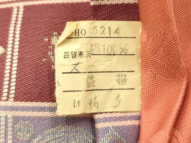 平和屋着物●本場筑前博多織　半幅帯　花宝尽くし　証紙付き　正絹　逸品　AABJ7441sx