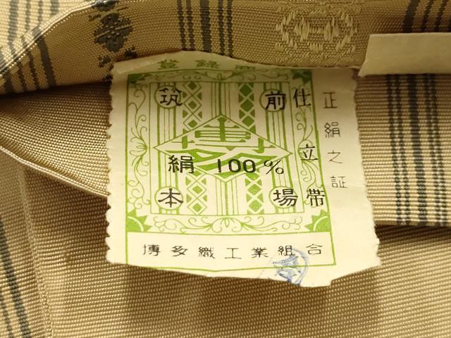 平和屋着物●本場筑前博多織　半幅帯　献上　証紙付き　正絹　逸品　AABJ7442sx